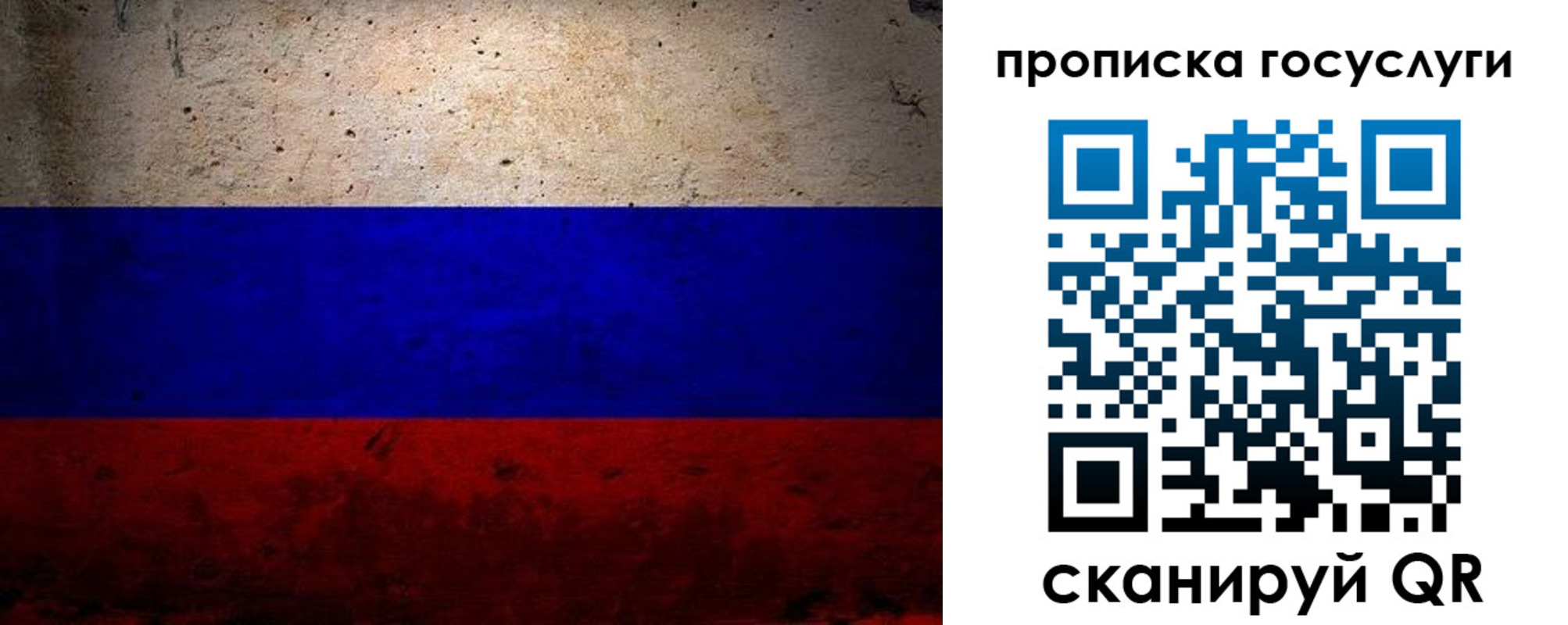 прописка иностранных граждан в Раменском